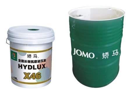  工程機械潤滑油-全能長效抗磨液壓油 X46/68 