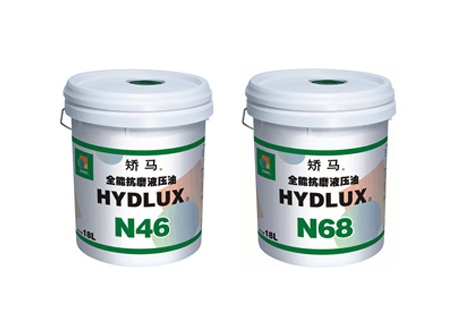 工程機械潤滑油-全能抗磨液壓油 N46/N68 