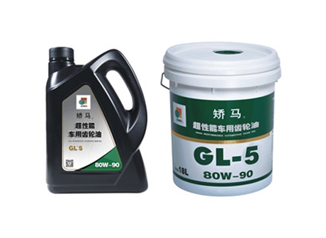工程機械潤滑油-GL-5 80W-90/85W-140 