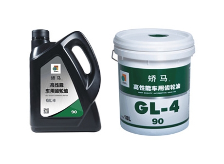 工程機械潤滑油-GL-4 75W-85/85W-140/90 