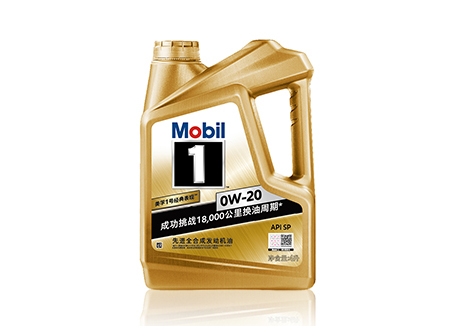 美孚1號(hào)經(jīng)典表現(xiàn)? 0W-20