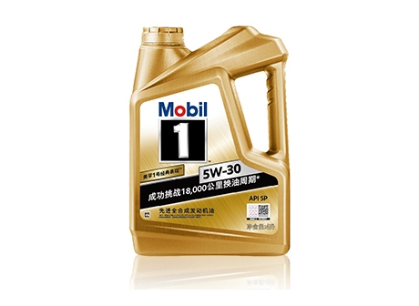 美孚1號(hào)經(jīng)典表現(xiàn)? 5W-30