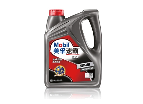 美孚®速霸? 1000 5W-40 