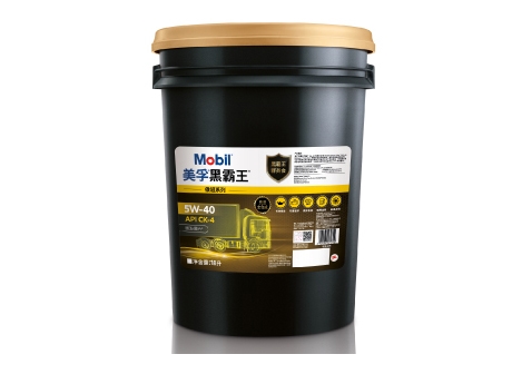 美孚黑霸王傲超? 5W-40 先進(jìn)全合成 
