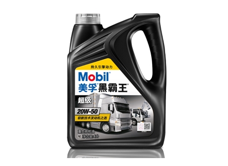 美孚®黑霸王®超級(jí)20W-50 